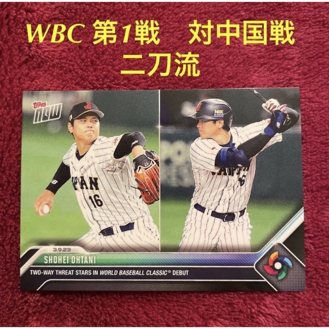 topps now 大谷翔平 2023 WBC 、2022年 二刀流カード 3枚