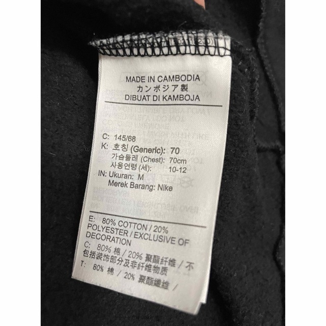 NIKE(ナイキ)のNIKE裏起毛パーカー145cm キッズ/ベビー/マタニティのキッズ服女の子用(90cm~)(ジャケット/上着)の商品写真