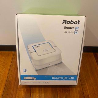 アイロボット(iRobot)のブラーバジェット 240(その他)