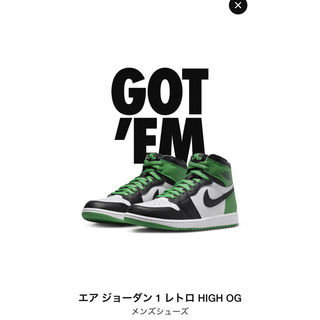 Nike Air Jordan 1 Retro High OG  26.5cm(スニーカー)
