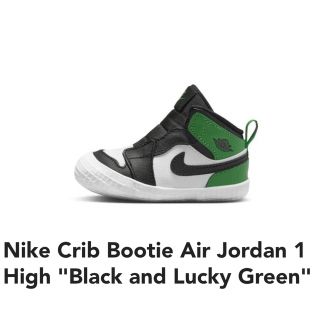 ナイキ(NIKE)のNike Crib Bootie Air Jordan 1 High(スニーカー)