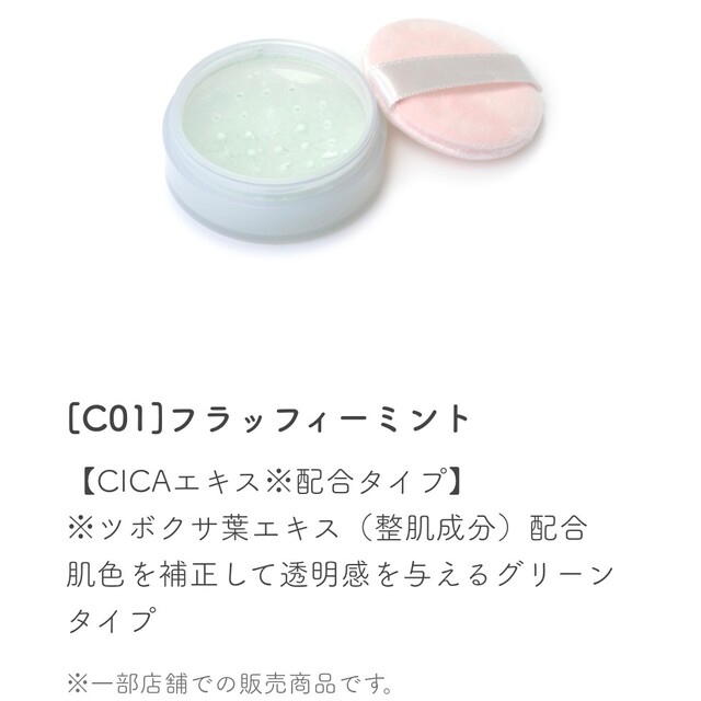 CANMAKE(キャンメイク)のほぼ新品！ CANMAKE オイルブロックミネラルパウダー C01 コスメ/美容のベースメイク/化粧品(フェイスパウダー)の商品写真