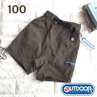 アウトドア(OUTDOOR)の【100】アウトドア ワッシャー ナイロン ハーフパンツ カーキー系(パンツ/スパッツ)