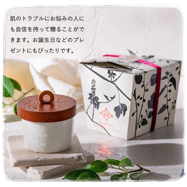 Ruam Ruam 生せっけん ポット ホワイト 送料無料の通販 by Hana's shop ...