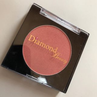 ダイヤモンドビューティー(Diamond Beauty)のダイヤモンドビューティー チーク(チーク)