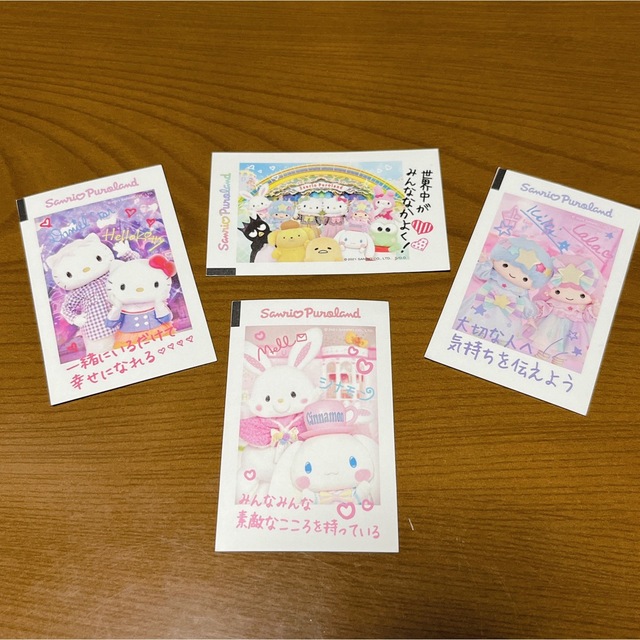 サンリオ - サンリオチケット 使用済みの通販 by HANA|サンリオならラクマ