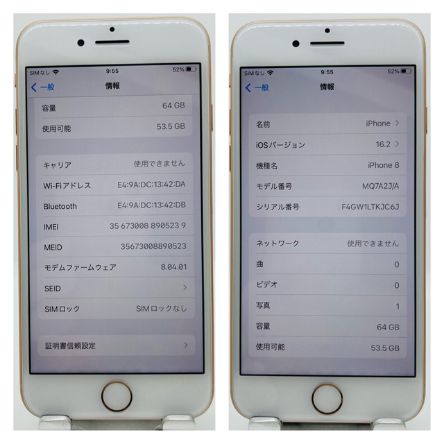 S 100% iPhone 8 Gold 64 GB SIMフリー 本体 【あすつく】 10526円引き