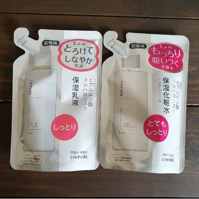 ちふれ化粧品(チフレケショウヒン)のちふれ 化粧水 乳液セット詰替用(150ml) コスメ/美容のスキンケア/基礎化粧品(乳液/ミルク)の商品写真