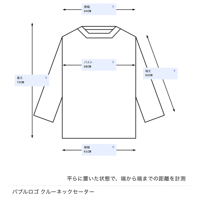 Acne Studios アクネ　バブルロゴオーバースウェット