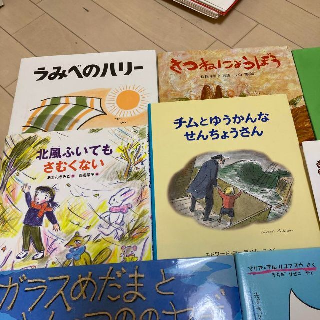 【4月25日まで】福音館書店　13冊　児童書　幼稚園から小学校低学年向け エンタメ/ホビーの本(絵本/児童書)の商品写真