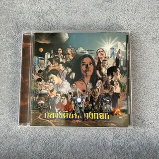 映画 バンコクナイツ Bangkok Nites サウンドトラック CD(ポップス/ロック(洋楽))