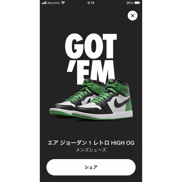 NIKE(ナイキ)のエア ジョーダン 1 レトロ HIGH OG ラッキー グリーン メンズの靴/シューズ(スニーカー)の商品写真