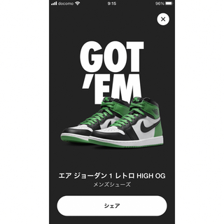 ナイキ(NIKE)のエア ジョーダン 1 レトロ HIGH OG ラッキー グリーン(スニーカー)