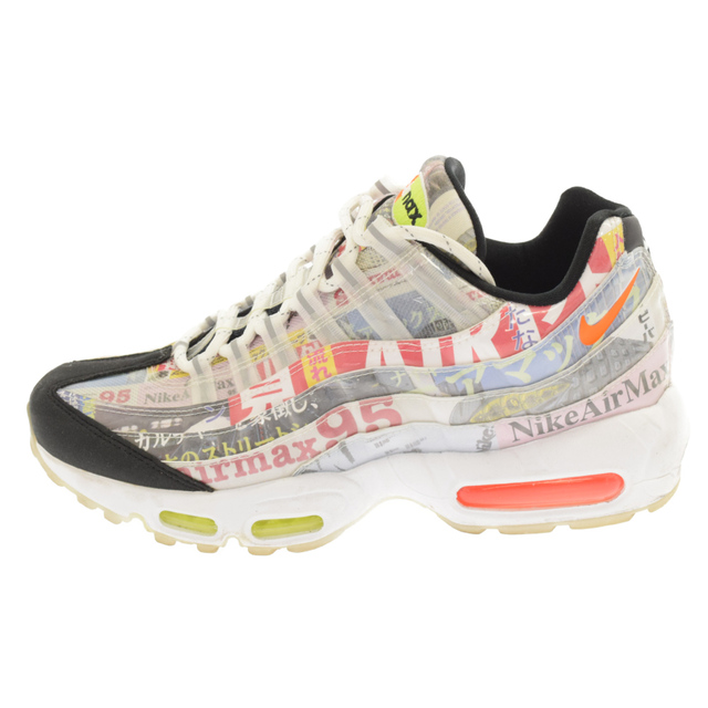 NIKE ナイキ AIR MAX 95 SWOOSH MART MAGAZINE DD5482-902 エアマックス95スウッシュマートマガジン ローカットスニーカー マルチカラー US8.5/26.5cm29センチワイズ