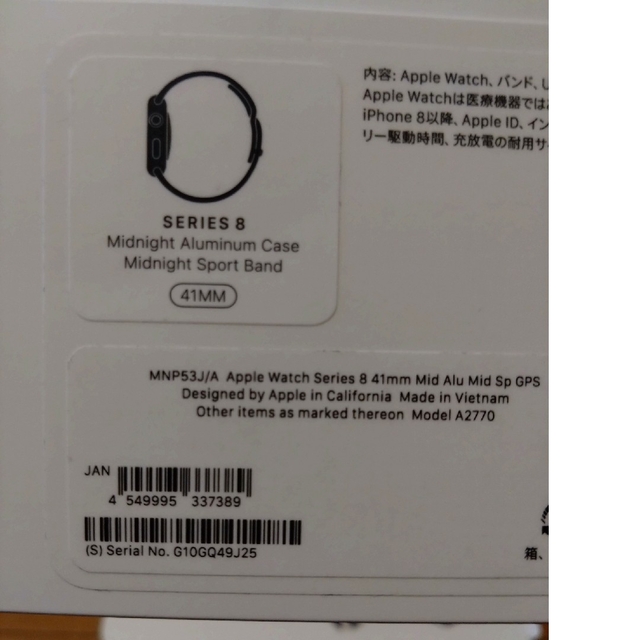 Apple Watch(アップルウォッチ)のてったん様専用 メンズの時計(腕時計(デジタル))の商品写真