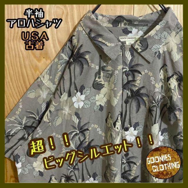 メンズ 半袖 アロハ シャツ 総柄 ビッグシルエット 4XL USA 90s