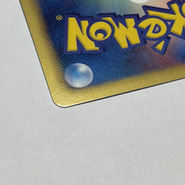 ポケモン - 【極希少】ポケモンカード ピカチュウ UR BW1の通販 ポケモン - 【極希少】ポケモンカード ピカチュウ UR BW1の通販