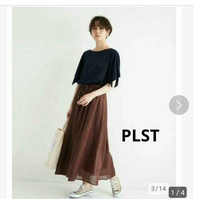 PLST(プラステ)の新品 プラステ リネンフレアロングスカート レディースのスカート(ロングスカート)の商品写真