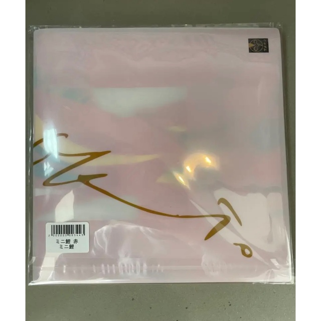 岡本太郎 鯉のぼりセット 6