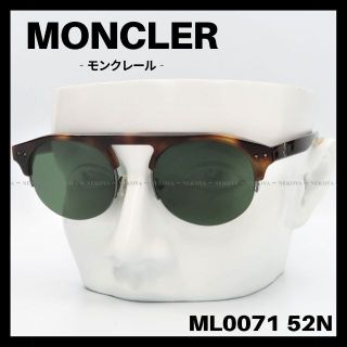 モンクレール(MONCLER)のMONCLER　ML0071 52N　サングラス ハバナ　ハーフリム(サングラス/メガネ)
