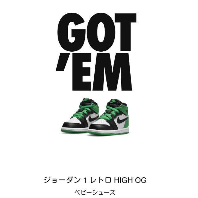 NIKE(ナイキ)のNIKE AIR JORDAN 1 TD キッズ/ベビー/マタニティのベビー靴/シューズ(~14cm)(スニーカー)の商品写真