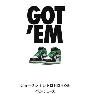 ナイキ(NIKE)のNIKE AIR JORDAN 1 TD(スニーカー)