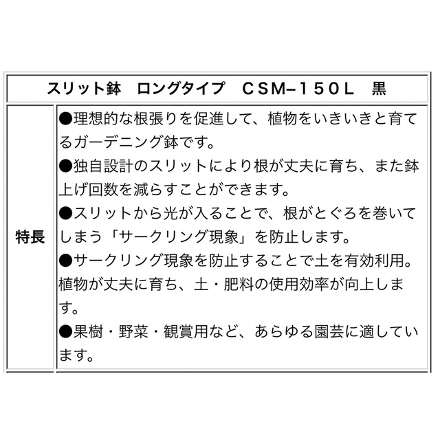 スリット鉢 5号ロング × 3個 ハンドメイドのフラワー/ガーデン(プランター)の商品写真