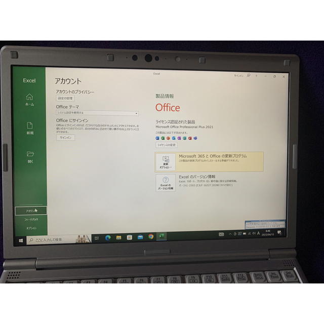 レッツノートSV7 i5 8G/256GB Office2021認証済