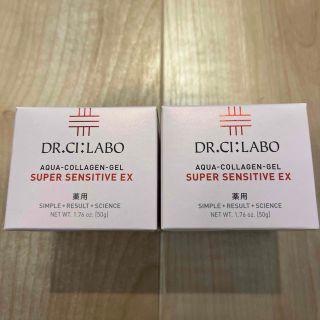 ドクターシーラボ(Dr.Ci Labo)のドクターシーラボ 薬用アクアコラーゲンゲル スーパーセンシティブEX 50g(オールインワン化粧品)