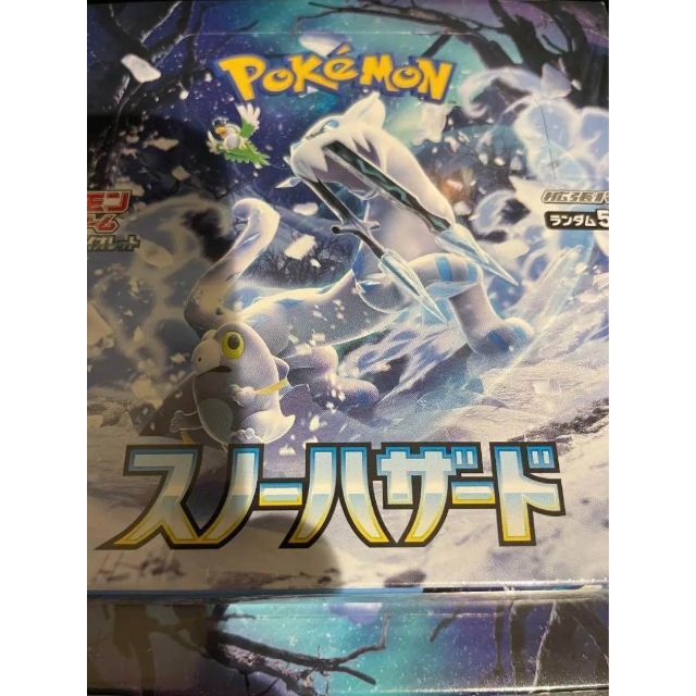 ポケモン - 5Box シュリンク付き ポケモンカード スノーハザード
