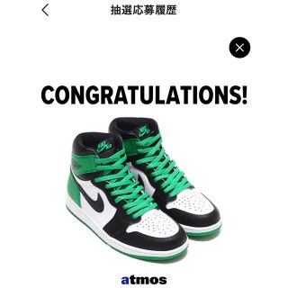 ジョーダン(Jordan Brand（NIKE）)のJORDAN 1 RETRO HIGH OG BLACK/LUCKY GREEN(スニーカー)