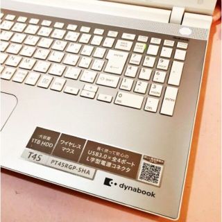 爆速新品SSD♪Webカメラ✨キラキラゴールド✨東芝　薄型 ❤️最新Win11