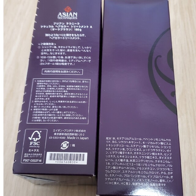 アジアンテクニーク　ナチュラルヘアカラートリートメント コスメ/美容のヘアケア/スタイリング(白髪染め)の商品写真