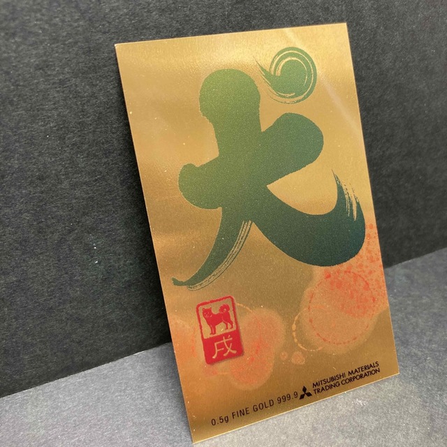 純金カレンダー2018年 三菱マテリアル エンタメ/ホビーの美術品/アンティーク(金属工芸)の商品写真