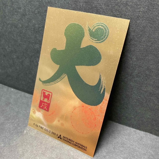 純金カレンダー2018年 三菱マテリアル エンタメ/ホビーの美術品/アンティーク(金属工芸)の商品写真