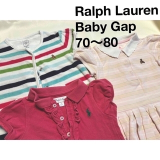 ベビーギャップ(babyGAP)のベビー服3点セット　まとめ売り　サイズ70,80　ラルフローレン　ベビーギャップ(ロンパース)
