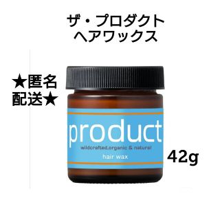 プロダクト(PRODUCT)のザ・プロダクト ヘアワックス 42g(ヘアワックス/ヘアクリーム)