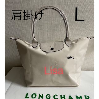 ロンシャン(LONGCHAMP)の【新品】LONGCHAMP ル プリアージュ トート  L  ピンクホワイト(トートバッグ)