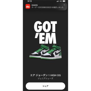 ジョーダン(Jordan Brand（NIKE）)の23.5 Nike GS Air Jordan 1 Retro High OG(スニーカー)