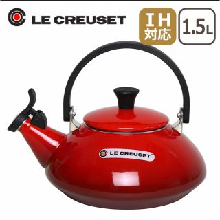 ルクルーゼ(LE CREUSET)の新品　ルクルーゼ　ケトル　ゼン　IH対応　やかん　ヤカン　ポット(調理道具/製菓道具)