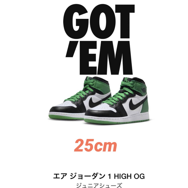 NIKE(ナイキ)のNike GS Air Jordan 1 Retro High OG 25cm メンズの靴/シューズ(スニーカー)の商品写真