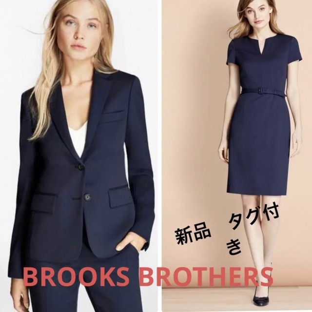 Brooks Brothers ￼ブルックスブラザーズ セットアップ 入学式