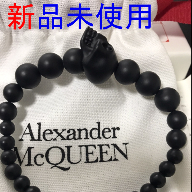 匿名配送★Alexander McQueen★マルチビーズ ブレスレット