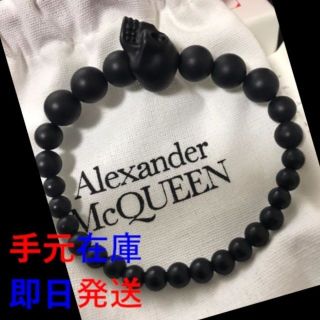 Alexander McQueen - 匿名配送☆Alexander McQueen☆マルチビーズ