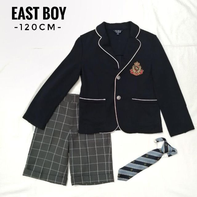 EASTBOY(イーストボーイ)の美品✨EAST BOY　フォーマルスーツ　3点セット　120cm キッズ/ベビー/マタニティのキッズ服男の子用(90cm~)(ドレス/フォーマル)の商品写真