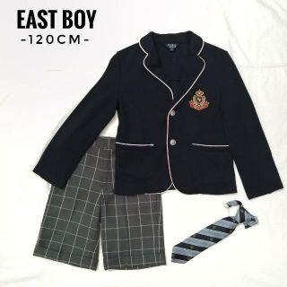 イーストボーイ(EASTBOY)の美品✨EAST BOY　フォーマルスーツ　3点セット　120cm(ドレス/フォーマル)