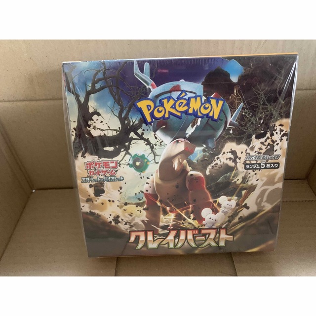 【ポケモンカード】新品未開封シュリンク付 クレイバースト 1BOX