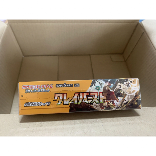 ポケモンカード】新品未開封シュリンク付 クレイバースト 1BOXの通販