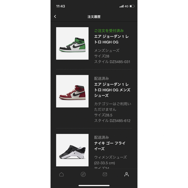 NIKE   Nike Air Jordan 1 Retro High OG .0cmの通販 by ゾン