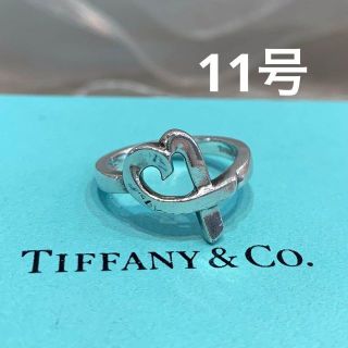 ティファニー(Tiffany & Co.)の☆美品☆Tiffany&Co. ラヴィングハート リング シルバー 11号(リング(指輪))